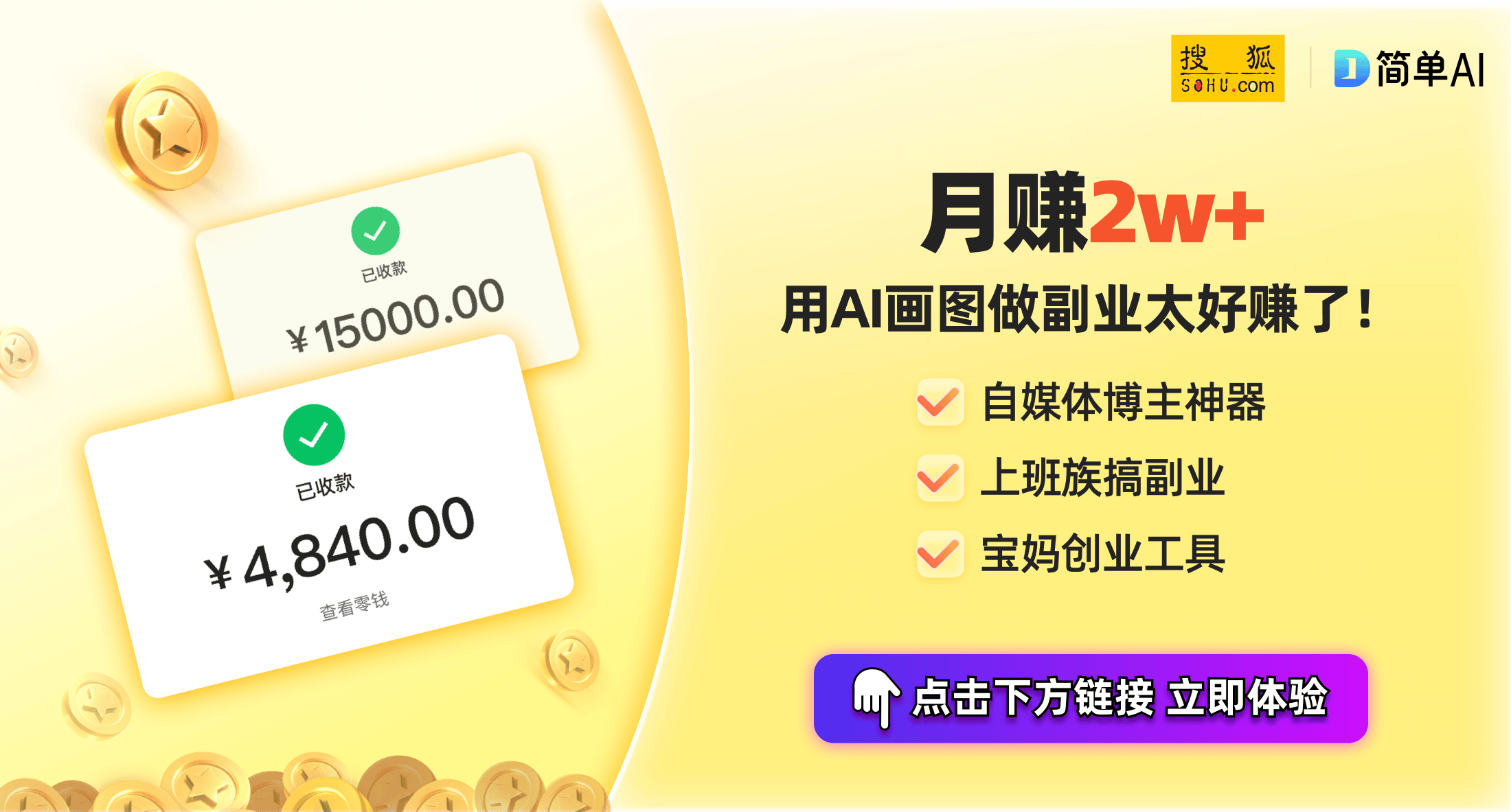携音箱来了：IP67防水超长续航探索户外新体验凯时尊龙安克声阔 ｓｅｌｅｃｔ 4 Go 便(图1)