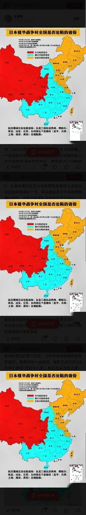 一定程度就打不动了原因主要有以下几点尊龙凯时app网站当年日本侵华打到