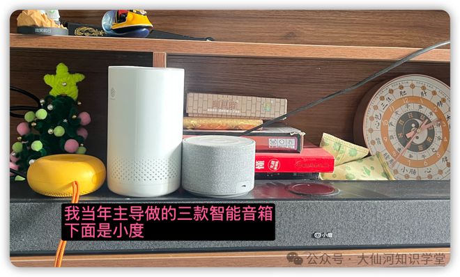 riend耳机引发的智能硬件思考尊龙凯时链接围绕豆包ola f(图3)