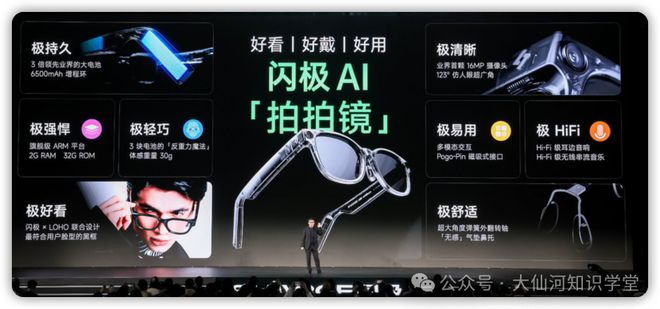 riend耳机引发的智能硬件思考尊龙凯时链接围绕豆包ola f
