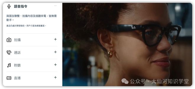 riend耳机引发的智能硬件思考尊龙凯时链接围绕豆包ola f(图7)