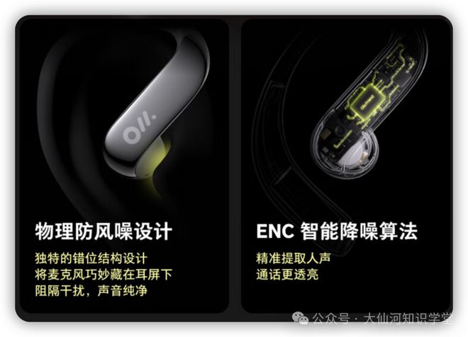 riend耳机引发的智能硬件思考尊龙凯时链接围绕豆包ola f(图4)