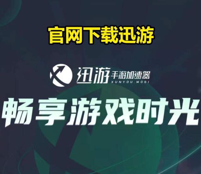 顿460的解决方法一键解决延迟高掉线等问题尊龙凯时人生就是搏平台决胜巅峰网络延迟卡(图2)