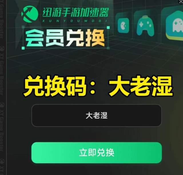 顿460的解决方法一键解决延迟高掉线等问题尊龙凯时人生就是搏平台决胜巅峰网络延迟卡(图4)
