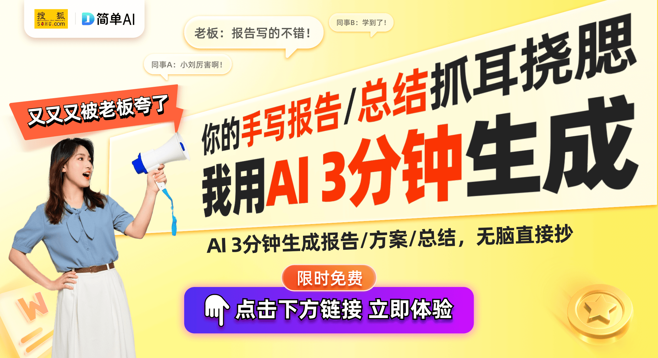 出新型压电扬声器：音频科技的新突破z6尊龙网站登录入口湖南捷力泰推