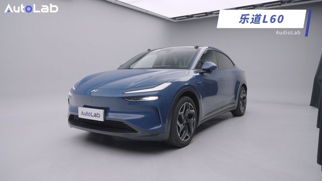 乐道L60的音响够不够boom尊龙凯时链接AudioLab(图1)