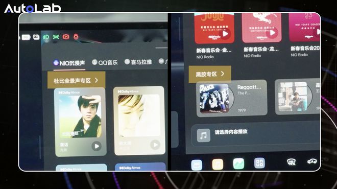 乐道L60的音响够不够boom尊龙凯时链接AudioLab(图10)