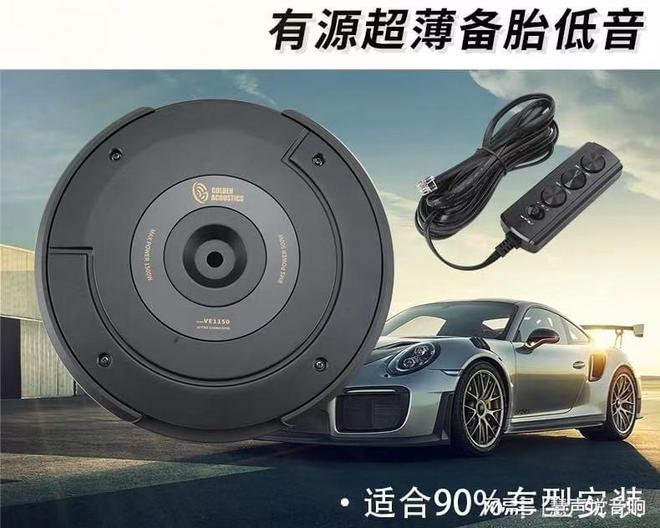声学多音响系统打造极致音响体验尊龙AG网站吉利博越升级黄金(图4)