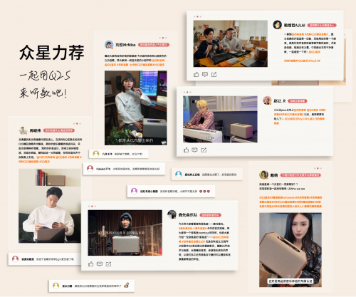 音箱：以声破局书写国货自强新篇章凯时尊龙