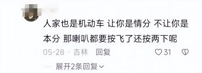 续：女司机气到流产公布完整行车记录仪尊龙AG网站河北女司机与骑手冲突后(图6)