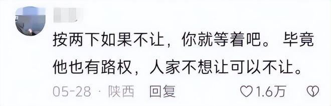 续：女司机气到流产公布完整行车记录仪尊龙AG网站河北女司机与骑手冲突后(图11)