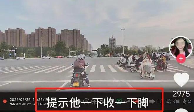 续：女司机气到流产公布完整行车记录仪尊龙AG网站河北女司机与骑手冲突后(图8)